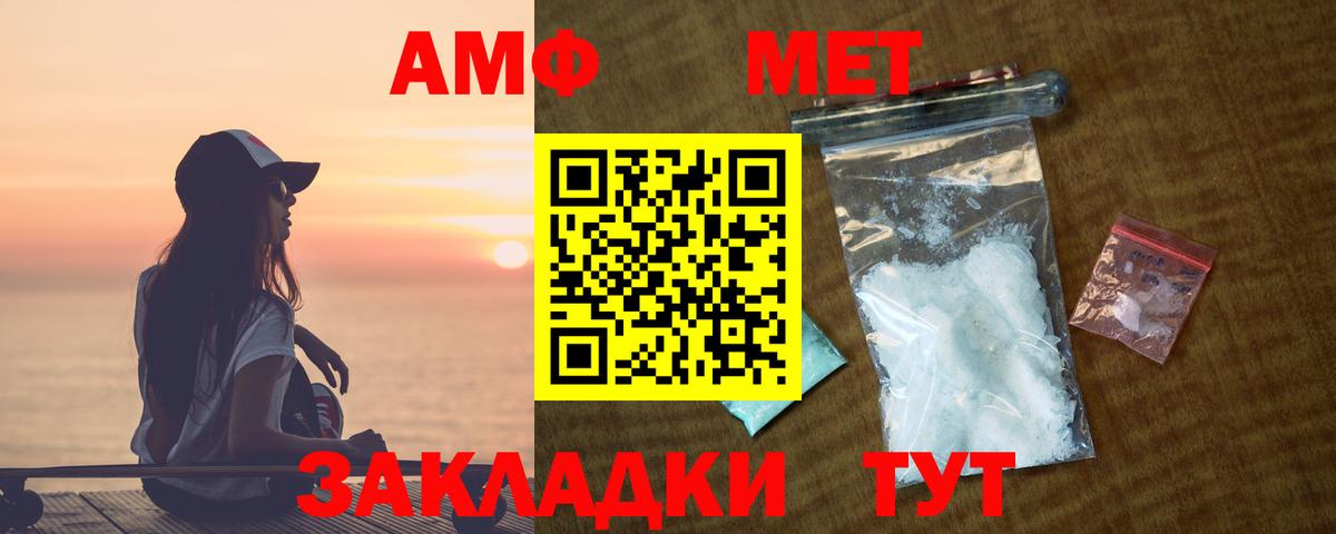 АМФ Premium Королёв