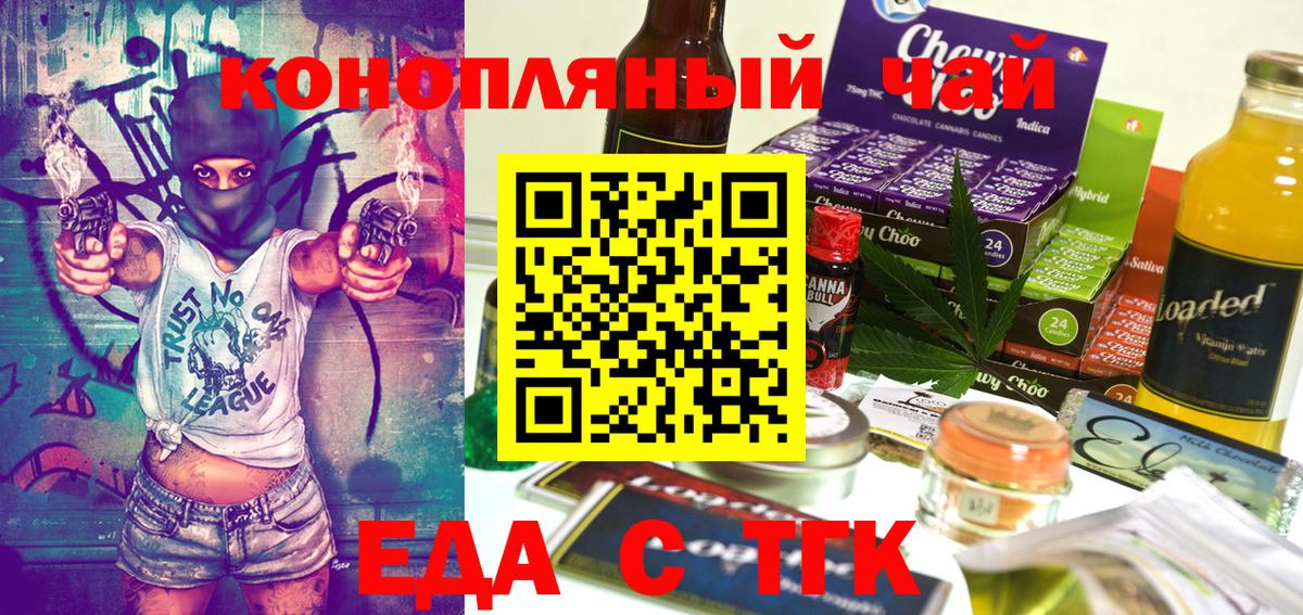 Наркошоп  Бошки Шишки  Вход с VPN  Cocaine  Королёв  Мефедрон   МЕФ 