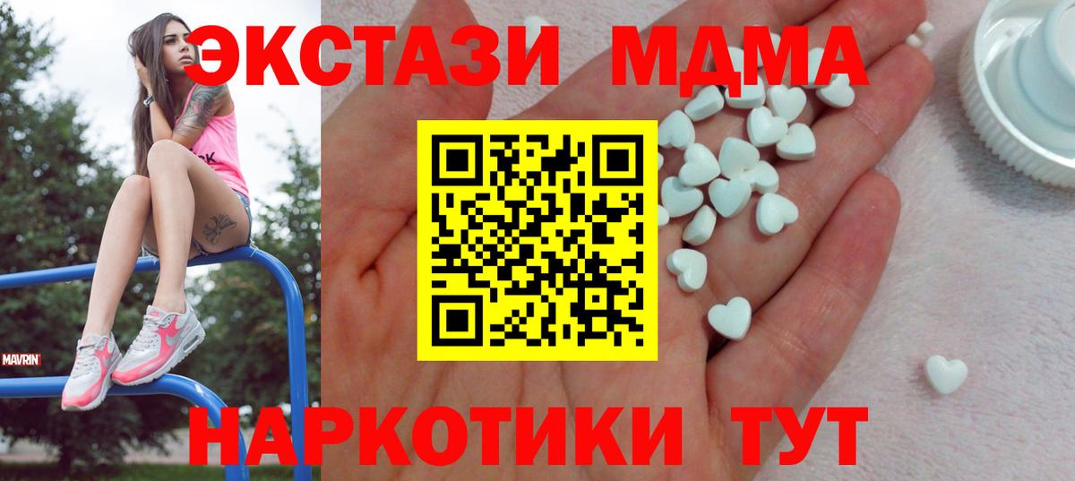 ЭКСТАЗИ Punisher Королёв