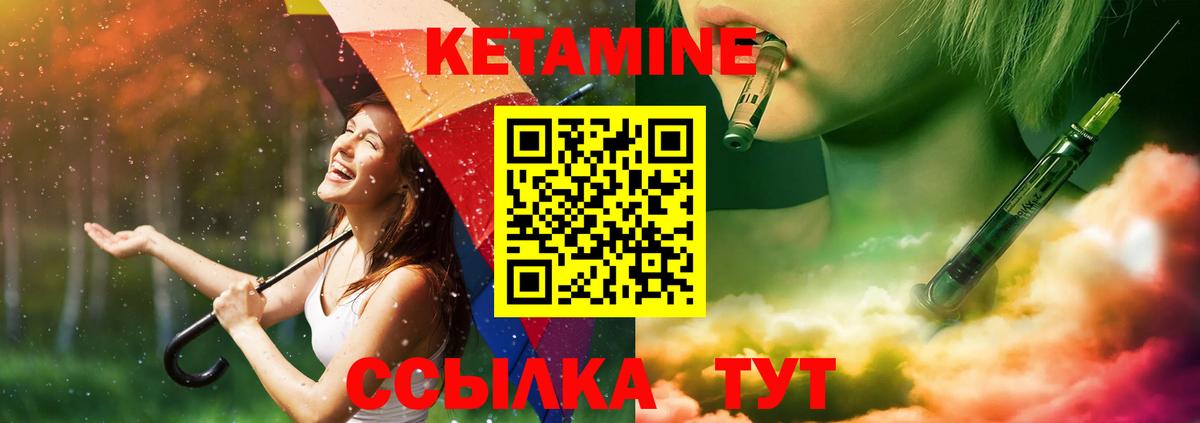 Королёв  Кетамин ketamine  Кетамин ketamine  darknet какой сайт  Вход с VPN 