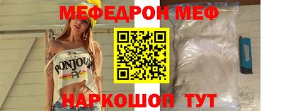 марки nbome Краснознаменск