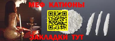 альфа пвп Краснодар