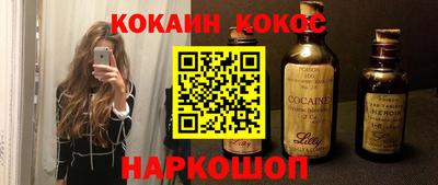 амфетамин Конаково