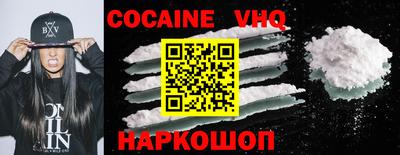 марки nbome Краснознаменск