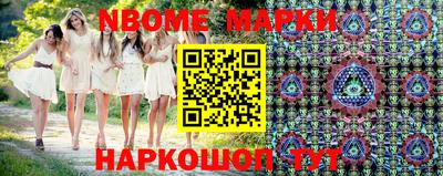 MESCALINE Краснокаменск