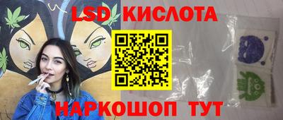 альфа пвп Краснодар