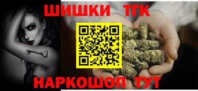 марки nbome Краснознаменск