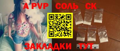 марки nbome Краснознаменск