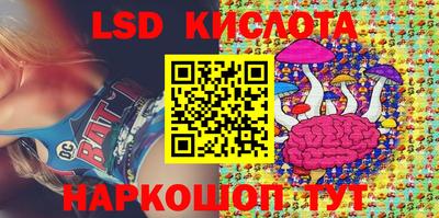 MESCALINE Краснокаменск