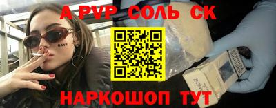 амфетамин Конаково
