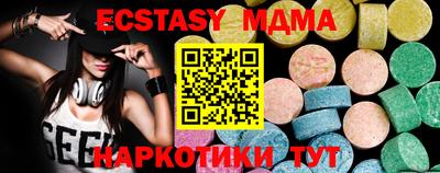 mix Комсомольск-на-Амуре