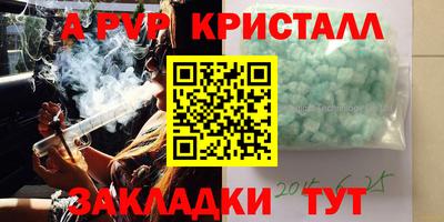 амфетамин Конаково