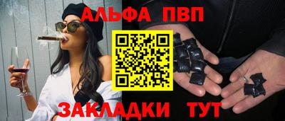 марки nbome Краснознаменск