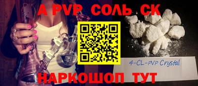 mix Комсомольск-на-Амуре