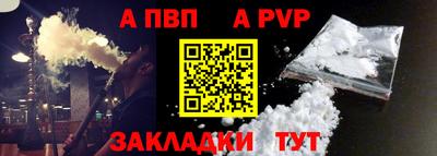 амфетамин Конаково