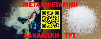 марки nbome Краснознаменск