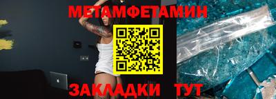 MESCALINE Краснокаменск