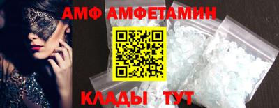MESCALINE Краснокаменск