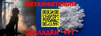 марки nbome Краснознаменск