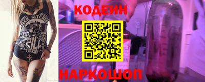 амфетамин Конаково