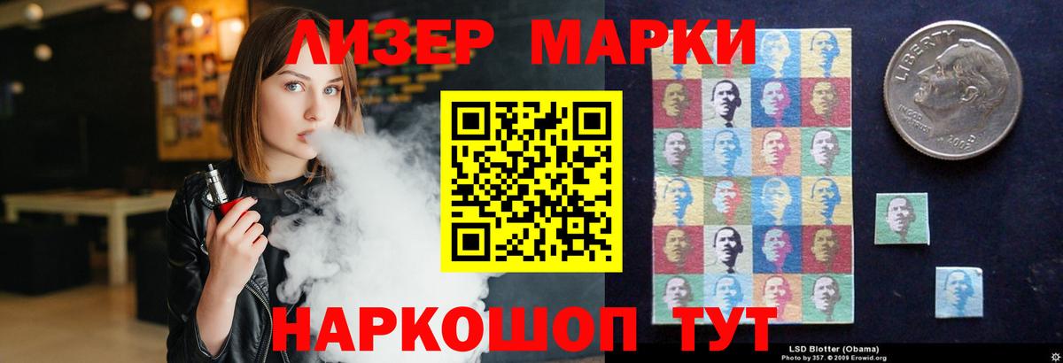 Лсд 25 экстази кислота Королёв