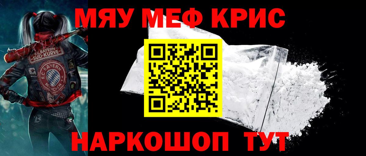 МЕФ мука Королёв
