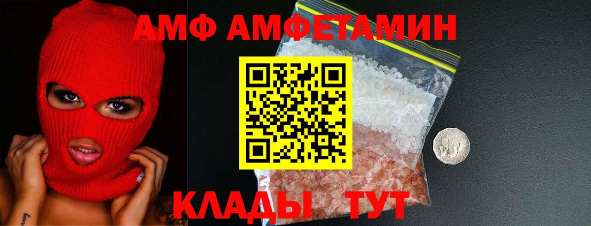 Метамфетамин мет Королёв