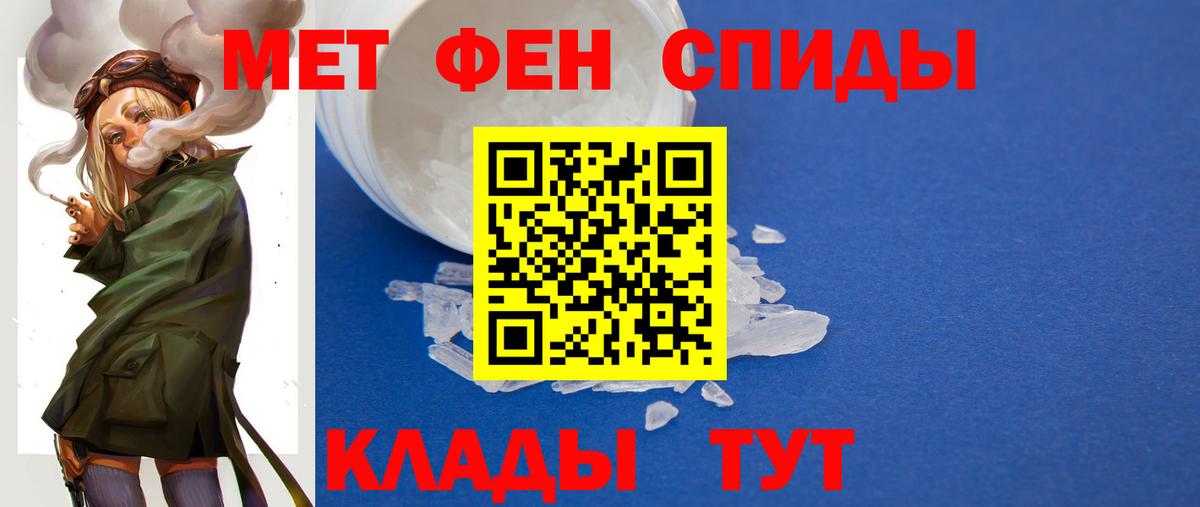 МЕТАМФЕТАМИН  Вход с VPN  Королёв  Метамфетамин Декстрометамфетамин 99.9% 