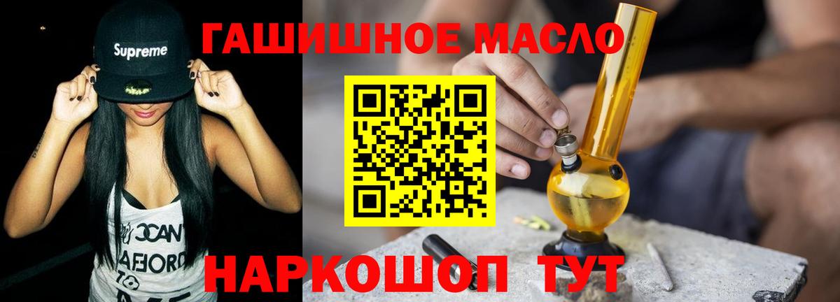 ТГК Wax  Вход с VPN  Дистиллят ТГК жижа  Королёв 