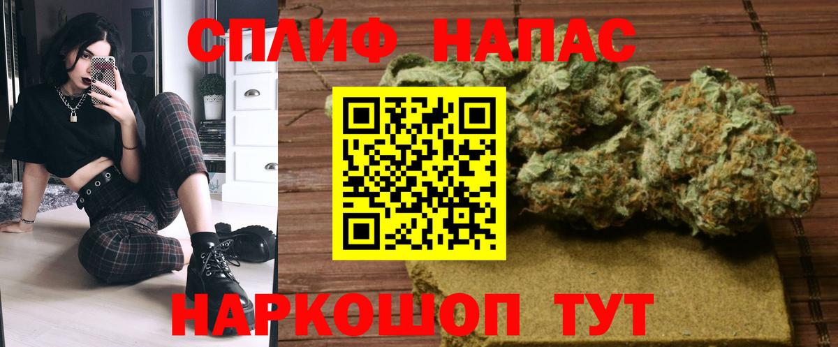 Шишки марихуана Amnesia Королёв
